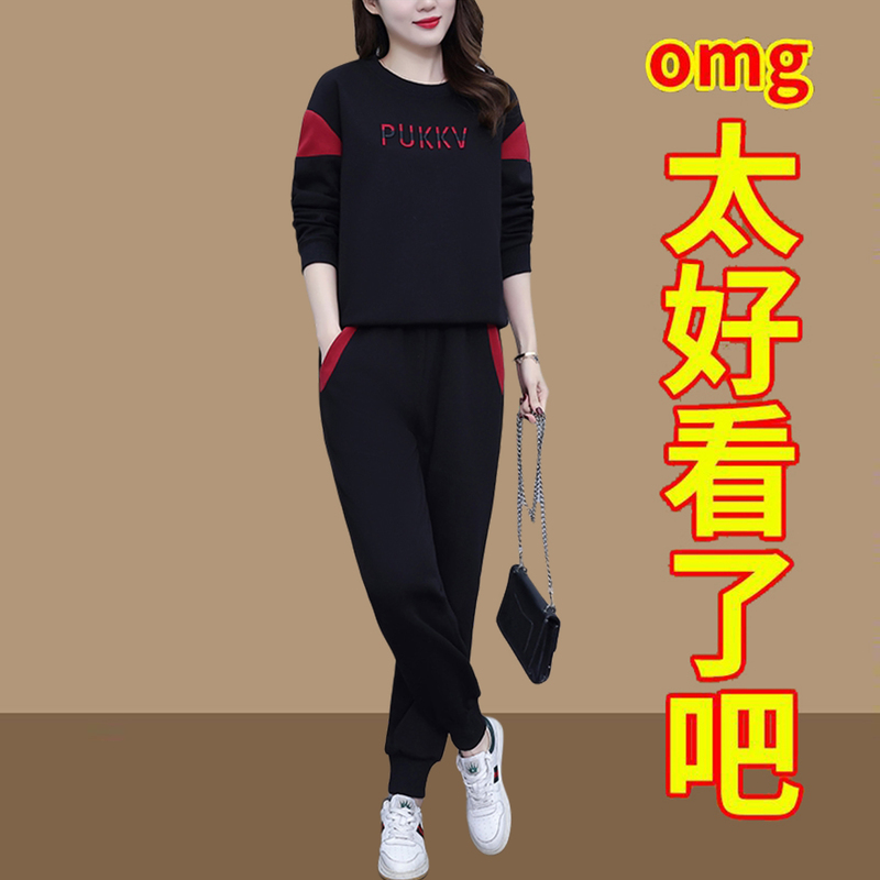 Elegant Lady's Fashion Suit for Women 2026 New Style, Age-Reducing Outfit, Complete Set for Spring and Autumn, Mom's Sportswear Two-Piece Set Elegant Lady's Fashion Suit for Women 2026 New Style, Age-Reducing Outfit, Complete Set for Spring and Autumn, Mom's Sportswear Two-Piece Set