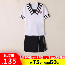 Beijing Chen Jinglun Middle School Group: Primary School students summer clothes female shirt coat 75 yuan short skirt pants 60 yuan