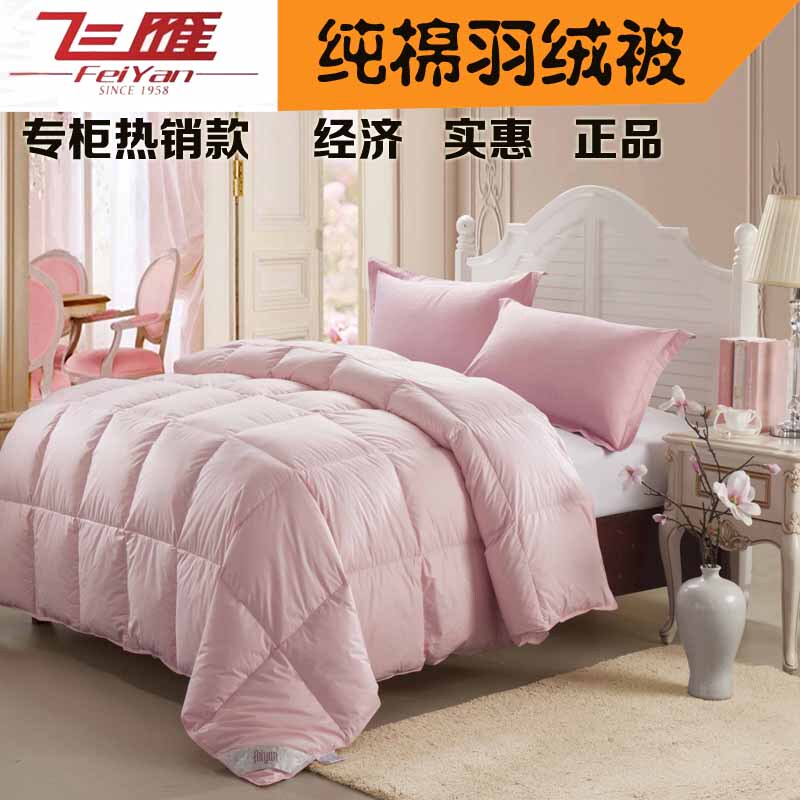 Feiyan Direct Sale down Quilt White Duck down 95% Pure Cotton Quilt Core down Winter Quilt Thickened Warm down Quilt