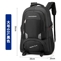 [【黑色60L】送险、质保1年]