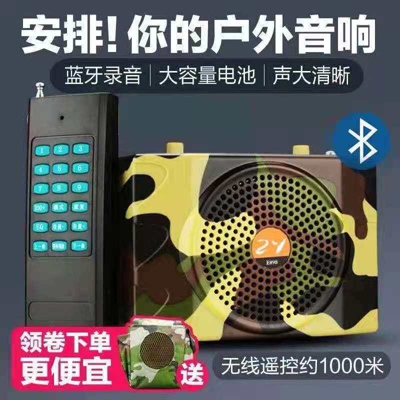 Little Bee Outdoor Amplifier Audio Media Charging Wireless Remote Control 898 Sound Coal Amplifier Bluetooth Player