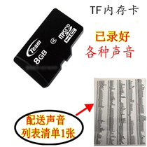 8Gtf sound card External sound card Built-in 1179 sound media amplifier dedicated to see the catalog Contact customer service