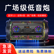 Bluetooth speaker subwoofer large volume Home outdoor square dance sound with microphone K song Car German cannon