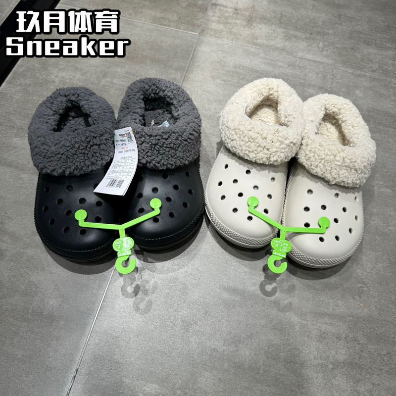 Crocs Crocs Clogs Warm Fleece-Lined Winter Classic Floral Men's and Women's Plush Cotton Slippers 210846