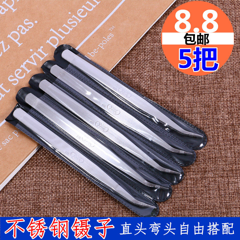 Thickened 304 stainless steel tweezers handmade DIY sewing machine tweezers straight elbow pointed clothing factory thread clip 5