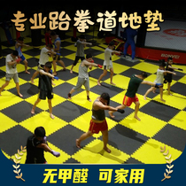 Tapis taekwondo Matériel Salle de conditionnement physique Mat Professional Danse Foam Ground Mat 1 m Step up Martial Arts No Formaldehyde Mat