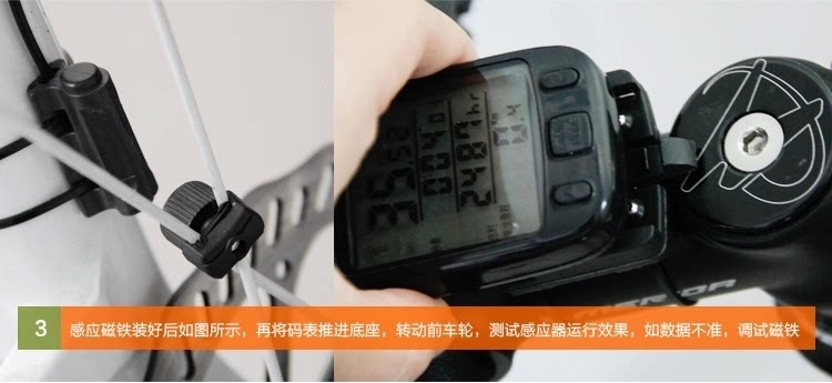 Tableau de bord vélo - Ref 2425914 Image 10