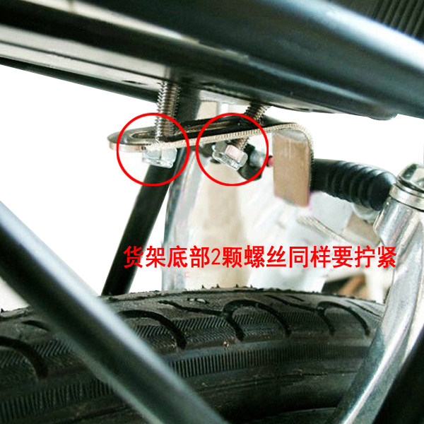 Porte-bagages pour vélo - Ref 2411840 Image 8