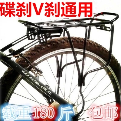 Porte-bagages pour vélo - Ref 2427885 Image 12