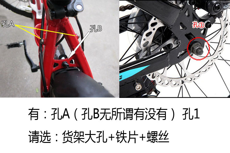 Porte-bagages pour vélo - Ref 2427885 Image 9