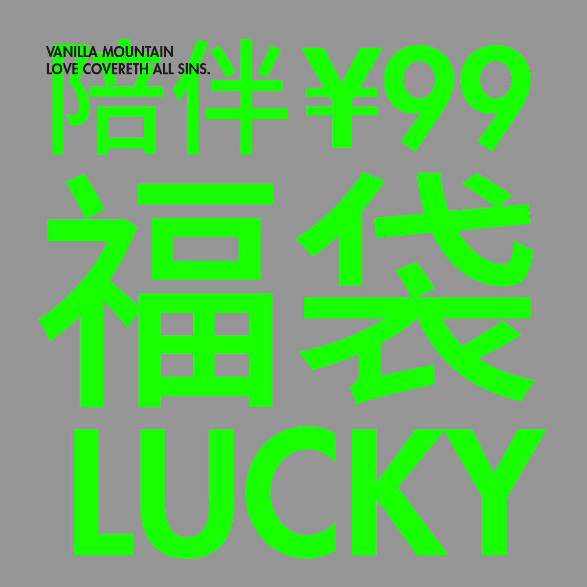 VM Vanilla Mountain Companion Blind Boxford Bags Limited for sale at random not dereable