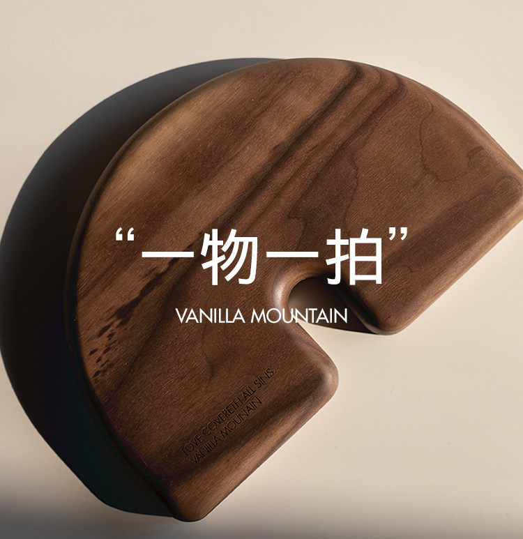 One thing and one beat Black walnut rainbow tray