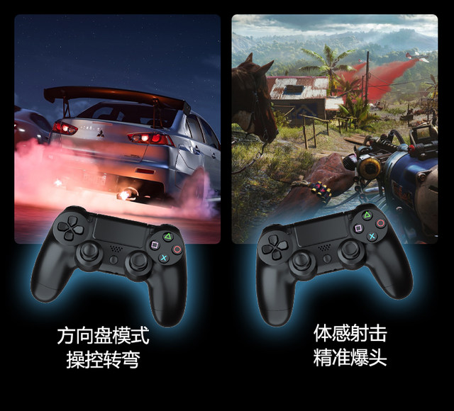 New PS4 controller ios Bluetooth notebook wireless controller vibration PC computer Steam game controller Pro