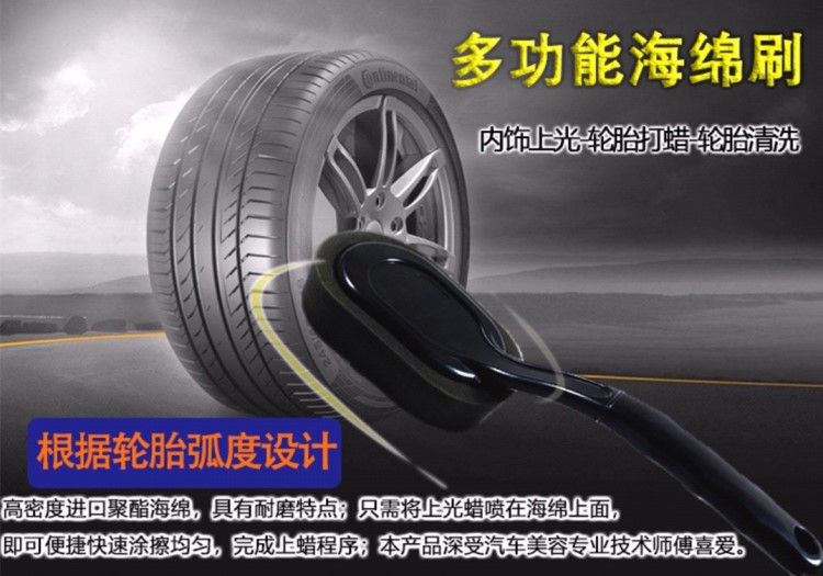 Ô tô lốp sáp đánh bóng bàn chải sáp sáp bàn chải dài tay cầm bọt biển Rửa xe làm sạch sản phẩm làm đẹp - Sản phẩm làm sạch xe chổi rửa xe oto