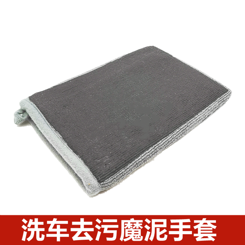 Car Beauty Use Car Wash Clay Grinding Clay Cloth Grinders Grinders Grinders Vigorously Decontamination Volcanic Mud Rubs Mud