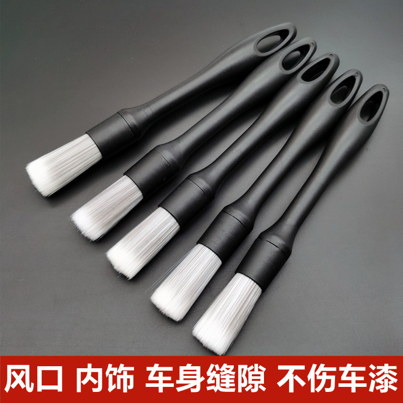 Car Cleaning Brush, Detailing Brush, Interior Brush, Soft Bristles That Won'T Damage Paint, Gap Dust Removal Tool, Multifunctional
