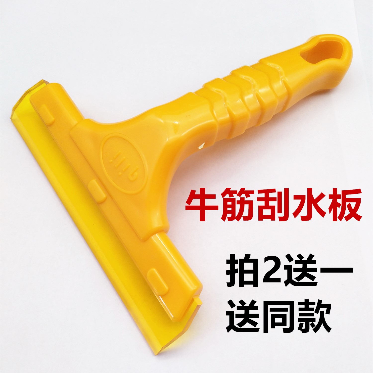 Car film tool beef tendon soft scraper scraper advertising glass scraper mobile phone film water scraper wear-resistant and high temperature resistant