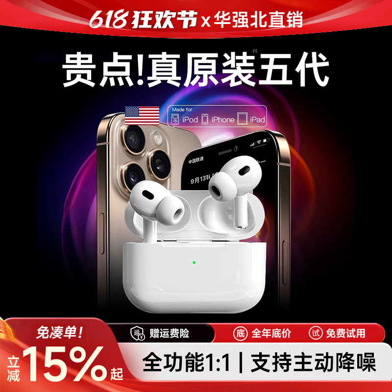 Huaqiangbei Pro2 Bluetooth Headphones Official Genuine Noise-Cancelling Compatible with Apple Wireless 2025 New Model Loda High-Quality Sound