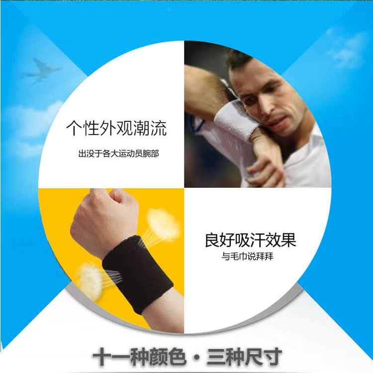 Protection sport - Ref 585346 Image 5