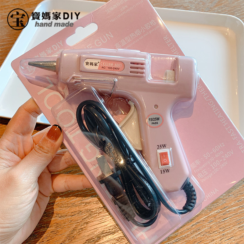 家庭手工DIY,选择哪种热熔胶枪最合适?