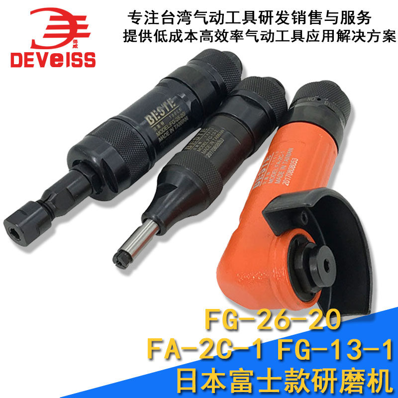 FG-26-20 Grinding machine FG-13-1 Grinder FA-2C-1 Grinder FA-2C-1 wind mill