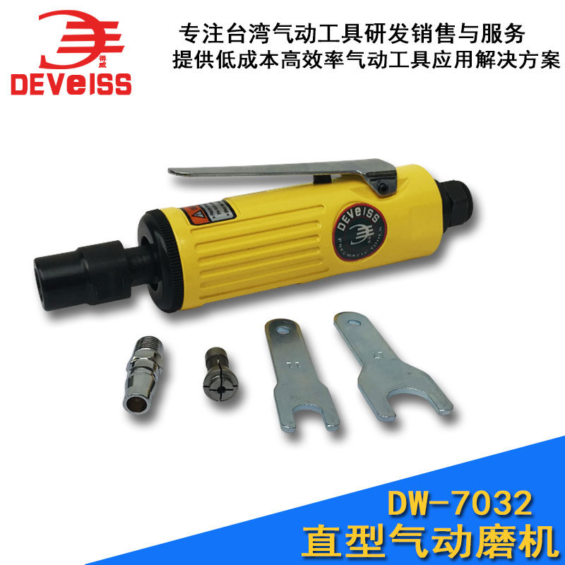 Taiwan Weiwei DEVEISS DW-7032 Pneumatic grinding machine sanding and grinding machine sanding machine