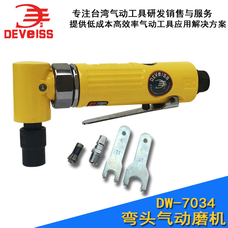 Weve DW-7034 Pneumatic elbow angle gas-mill mill 90-degree pneumatic engraving mill grinding machine grinding machine