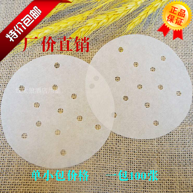Baking paper Steamed Cage Paper Cushion Oil Paper Refreshment Bag paper Not sticky steamed buns paper Steamed Cage Cloth 100 sheets