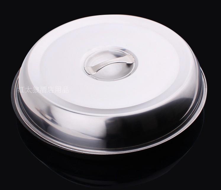 Stainless steel round pot cover dish cover iron plate cover pot cover dish cover barbecue cover multi-purpose cover