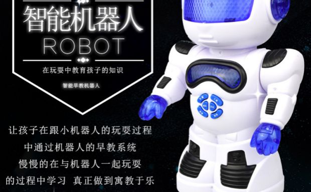 Giáo dục trẻ em điện thông minh mô hình robot giáo dục sớm cơ hội học tập để nói chuyện kể chuyện đồ chơi cậu bé đồ chơi cho bé