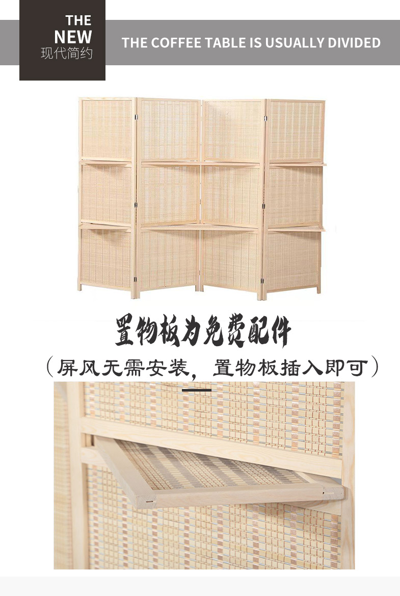 Vách ngăn màn hình gấp màn hình phòng ngủ phòng khách đơn giản và đơn giản gấp khách sạn làm đẹp vườn gió tre - Màn hình / Cửa sổ vách ngăn phòng khách bằng gỗ