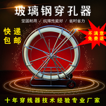 Thread steel pipe perforator pipe dreamer FRP reinforced shelf