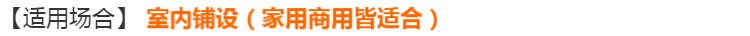 Khoảng cách dày nhung thảm nhà cho thuê phòng thô phòng đầy đủ thảm thảm ban công đầy đủ cửa hàng sử dụng lâu dài thảm lót ghế sofa