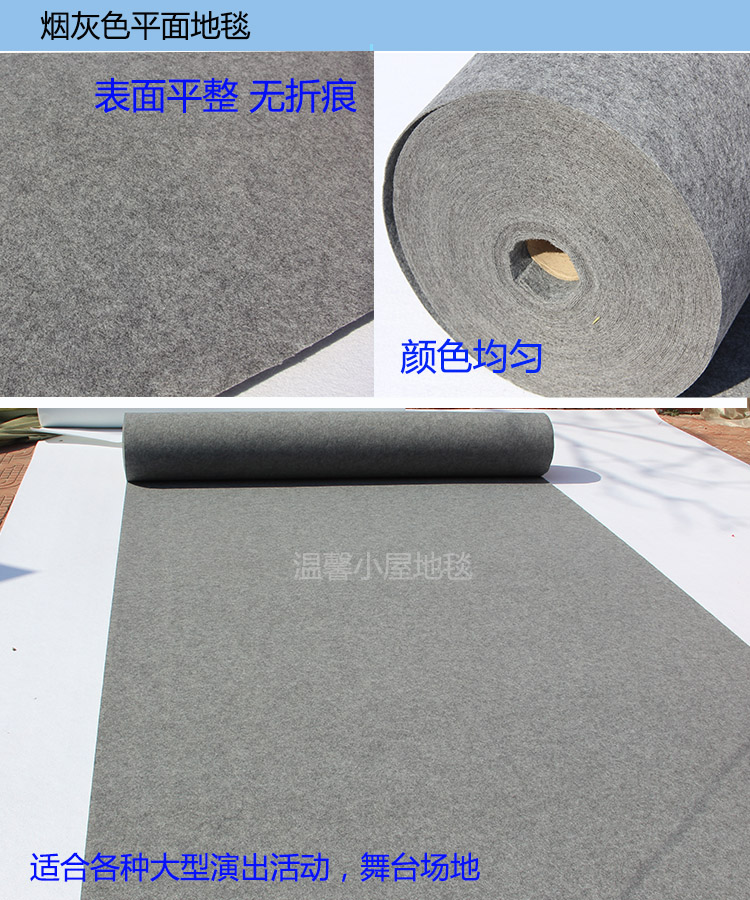Văn phòng làm việc đầy đủ của khói màu xám dày đơn giản phòng ngủ nhà trang trí thương mại kỹ thuật thảm thảm cầu thang thảm đỏ sự kiện