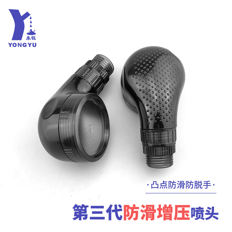 Yongyu Wash Head Bed Spray Head Beauty Hairdressing home Anti-slip friction handheld Pressurized Water Saving Water Faucet Accessories Shower