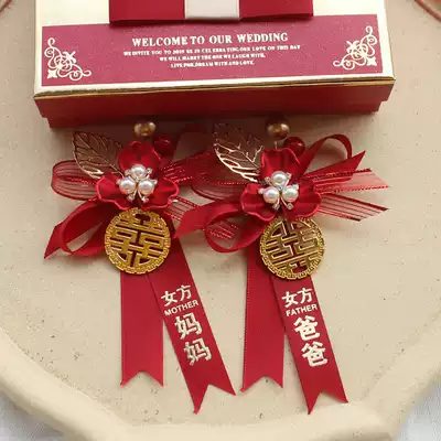 Chinese red brooch bride and groom parents gift box bridesmaid full corsage festive flower wedding