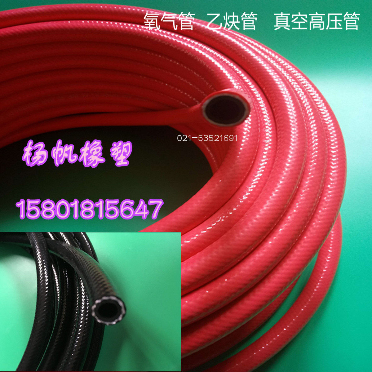 三胶两线气管8MM耐高压风炮管氧气乙炔管高压软管煤气夹纱橡胶管