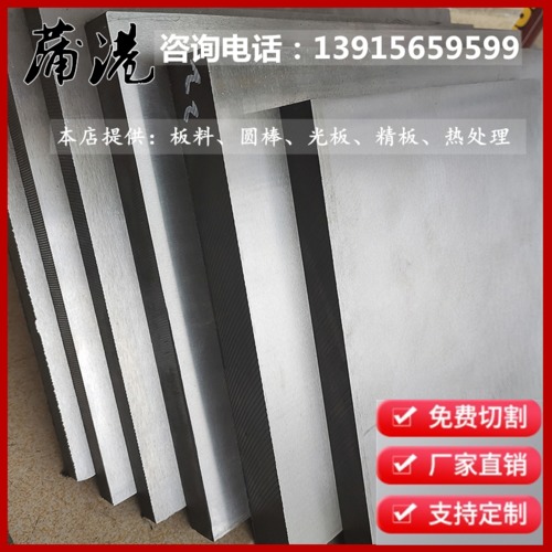 T10T12 T10T12 T11 T10A T8A T8A steel round steel round bar wool steel sheet steel sheet iron bar