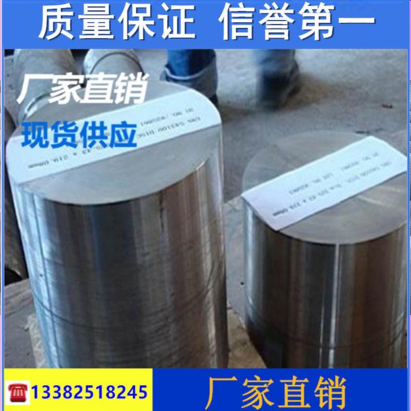 16CrMnH round steel _40Cr13 stick material steel _1Cr17Ni2 round stick material _9SiCr steel sheet metasteel light 