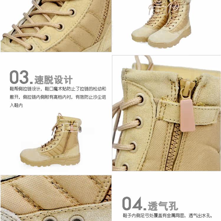 Boots militaires TRU-SPEC - Ref 1398902 Image 16