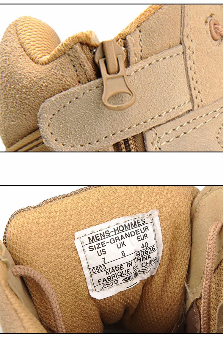 Boots militaires pour homme - Ref 1398580 Image 12