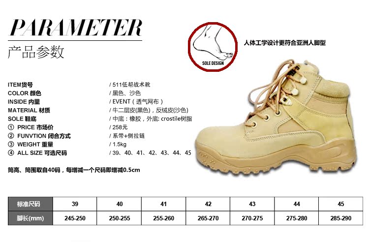 Boots militaires - Ref 1398381 Image 4