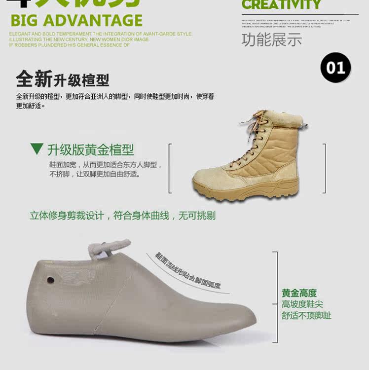 Boots militaires TRU-SPEC - Ref 1398902 Image 18