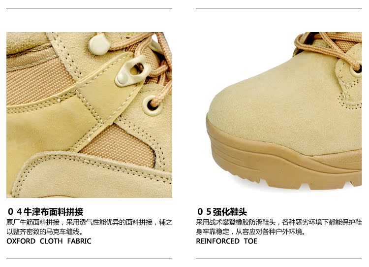 Boots militaires - Ref 1398381 Image 24