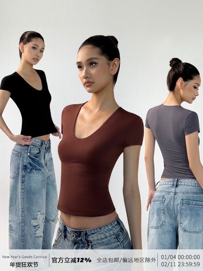 Audwyn Zero-Pressure Body Shaping Kim* Same Fabric U-Neck Regular Shoulder Short-Sleeve T-Shirt for Women High-Elastic Base Shirt Top