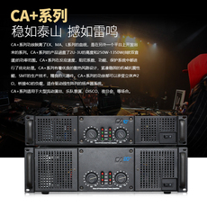 hi fi Усилитель мощности dka ca18/ca30/ca20/ca9+酒吧ktv舞台演出专业大功率纯后级功放机