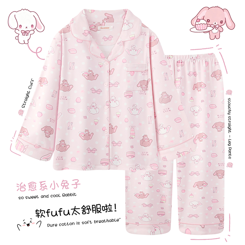 Pink Bunny Autumn and Winter Pajamas for Women 2026 New Style German Velvet Long-Sleeved Two-Piece Set Thin Velvet Cartoon Home Clothes