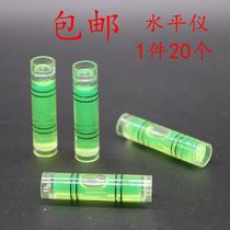 Green-ray horizontal bead level of horizontal bubble level of horizontal block level of cylindrical green water bubble ruler