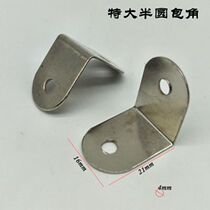 Silver semicircular angle 90 degree right angle L-type angle iron bracket iron corner bracket iron piece connector
