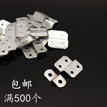 Full of 500 trapezoidal angle code photo frame Z-shaped connecting piece photo frame accessories high and low buckle inner and outer frame fixing piece